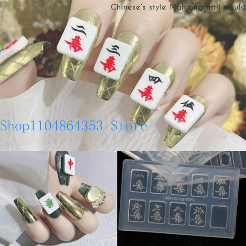 4Pieces DIY Silicone Small Mah - Flower Preservation Resin review and price